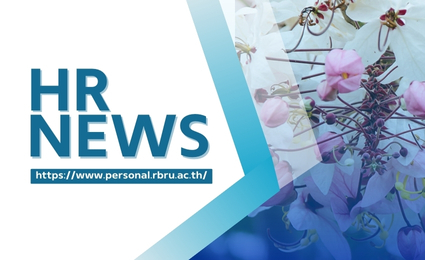 ประกาศรายชื่อผู้มีสิทธิ์สอบคัดเลือกเป็นลูกจ้างชั่วคราวตามโครงการ สังกัด งานอาคารสถานที่และบริการ กองลกาง สำนักงานอธิการบดี ตำแหน่ง เจ้าหน้าที่ทำความสะอาด