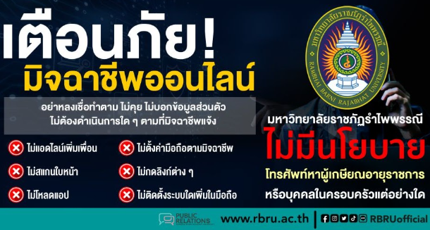 เอกสารกองทุนสำรองเลี้ยงชีพ 2569